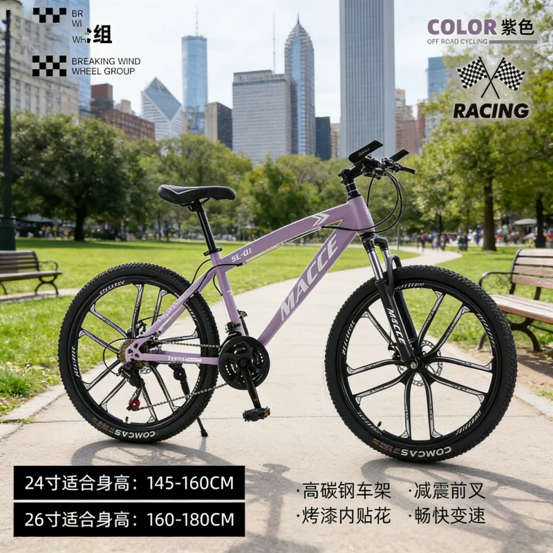 Cycling Gear Inches - パープル 10 スピード ハイエンド マウンテン バイク