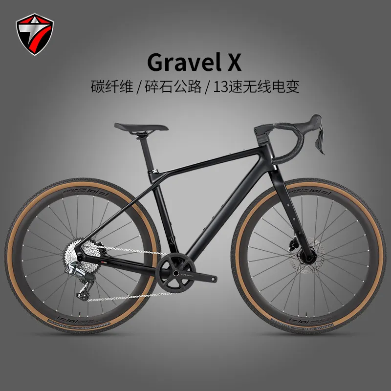 Cycling Gear Inches - 26インチ GRAVEL-X カーボンファイバーロードバイク 13速ワイヤレスシフト グラベル自転車 オフロードメロンバイク