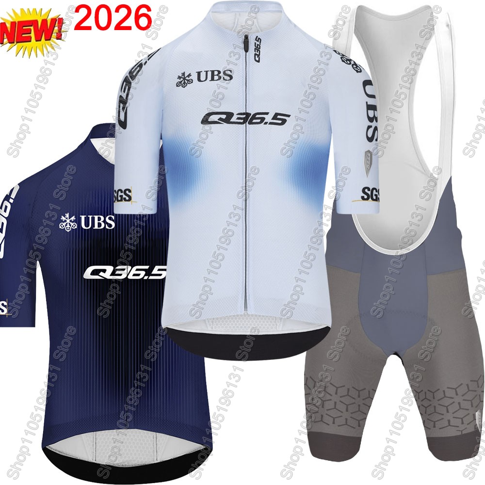 Junior Cycling Gear - Q36.5 チーム 2026 サイクリングジャージセット スイス メンズ