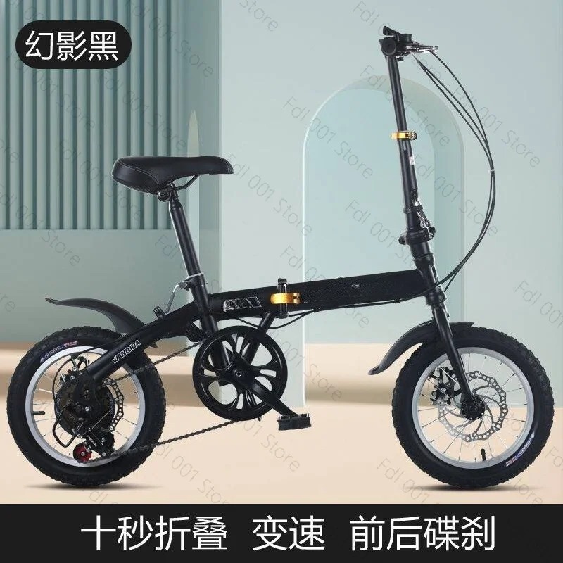 Cycling Gear Inches - 卸売12/14インチ折りたたみ自転車 大人用 軽量通勤自転車 ギフト ギアシフト 男女兼用
