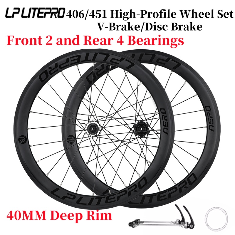 LP Litepro 20 インチ自転車ホイールセット小径バ - Cycling Gear Inches のレビューと価格