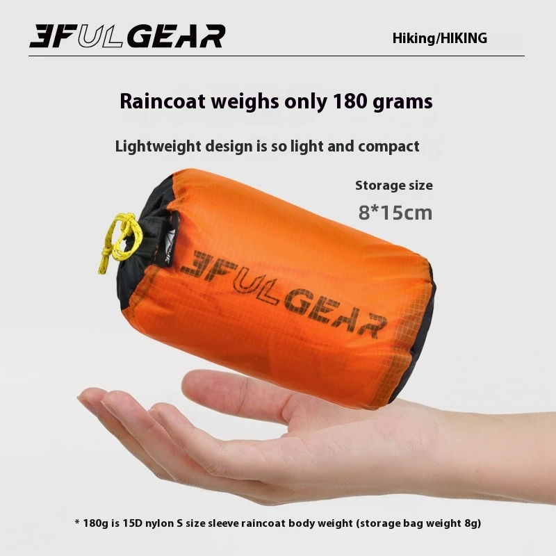 3F UL GEAR ジッパーレインコート 15D ナイロン - Cycling Gear In Rain のレビューと価格