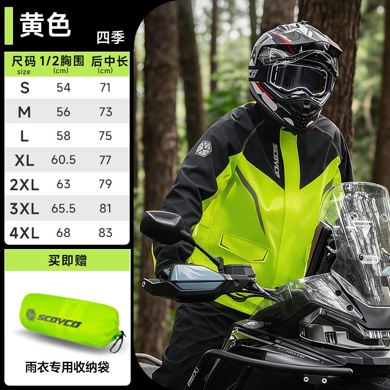バイク用レインスーツ 防水ツーピースレインコート 防風 反射 - Cycling Gear In Rain のレビューと価格