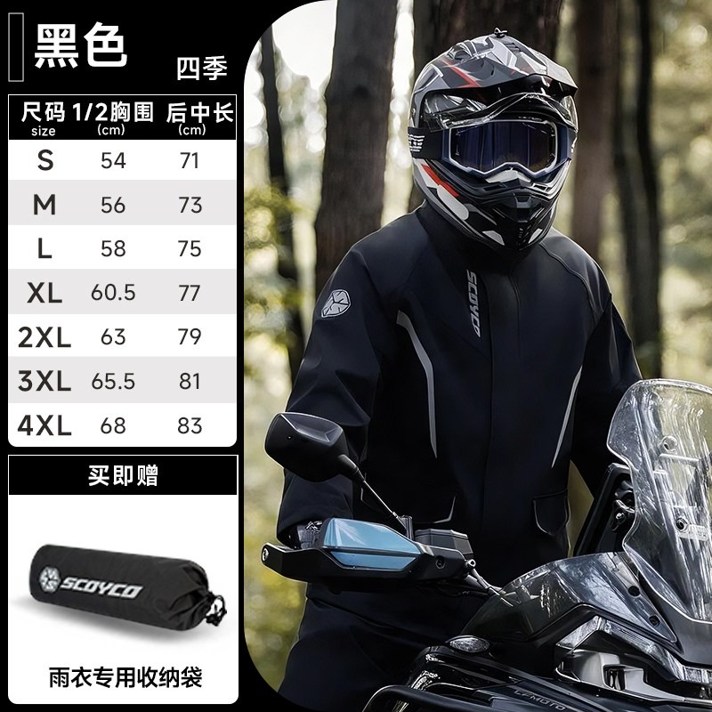 バイク用レインスーツ 防水ツーピースレインコート 防風 反射 - Cycling Gear In Rain のレビューと価格