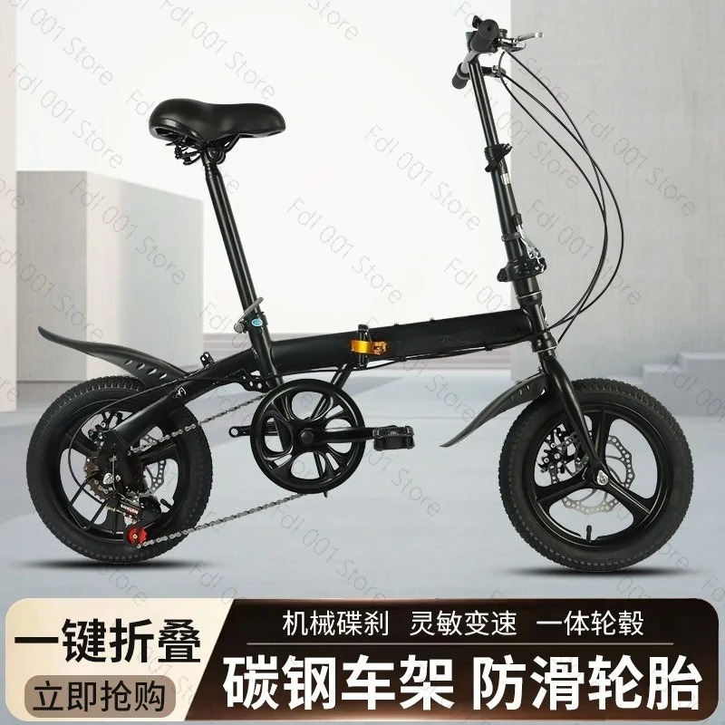 卸売12/14インチ折りたたみ自転車 大人用 軽量通勤自転車 - Cycling Gear Inches のレビューと価格