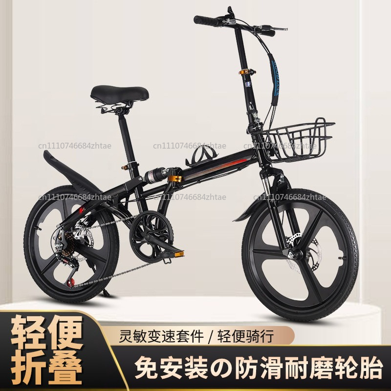 大人用20インチ折りたたみ自転車、軽量通勤自転車、ギフト、ギ - Cycling Gear Inches のレビューと価格